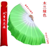Tai Chi Fan Double Cao Mulan Fan Color Cloud Fan Fan Fan Fan Fan Fan Fan, пластиковый вентилятор вентилятора, левая и правая рука, чтобы отправить вентилятор вентилятор