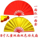 8 -INCH Детский фанат кунг -фу Постоянно пластиковый красная костяная одноподнева