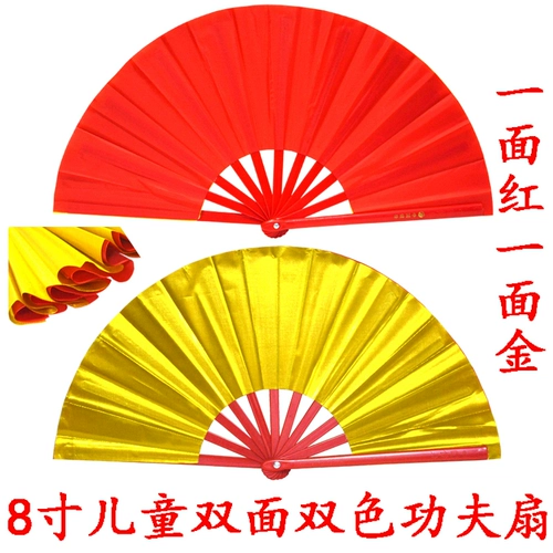 8 -INCH Детский фанат кунг -фу Постоянно пластиковый красная костяная одноподнева