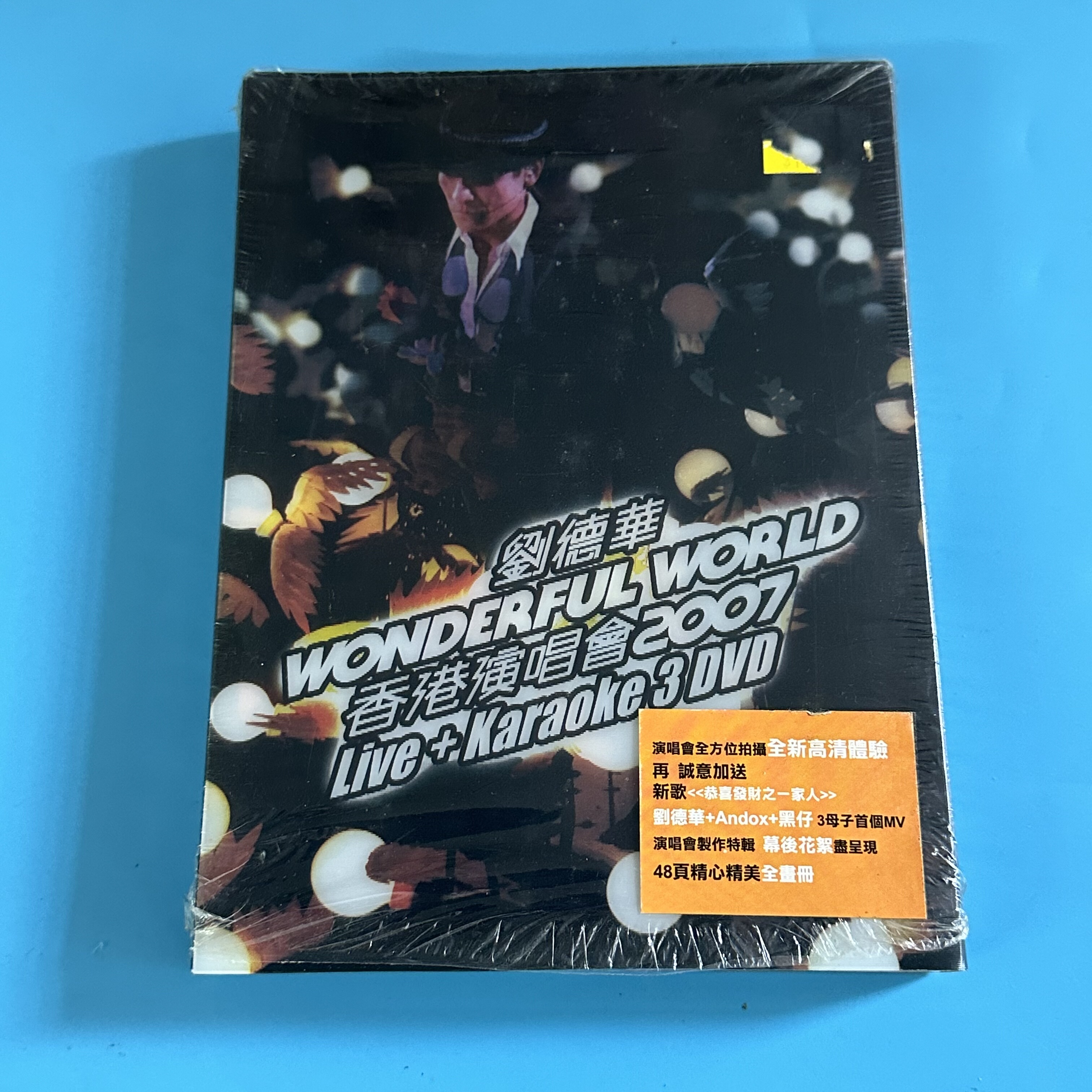 アンディ・ラウ 2007年コンサート DVD 3枚組