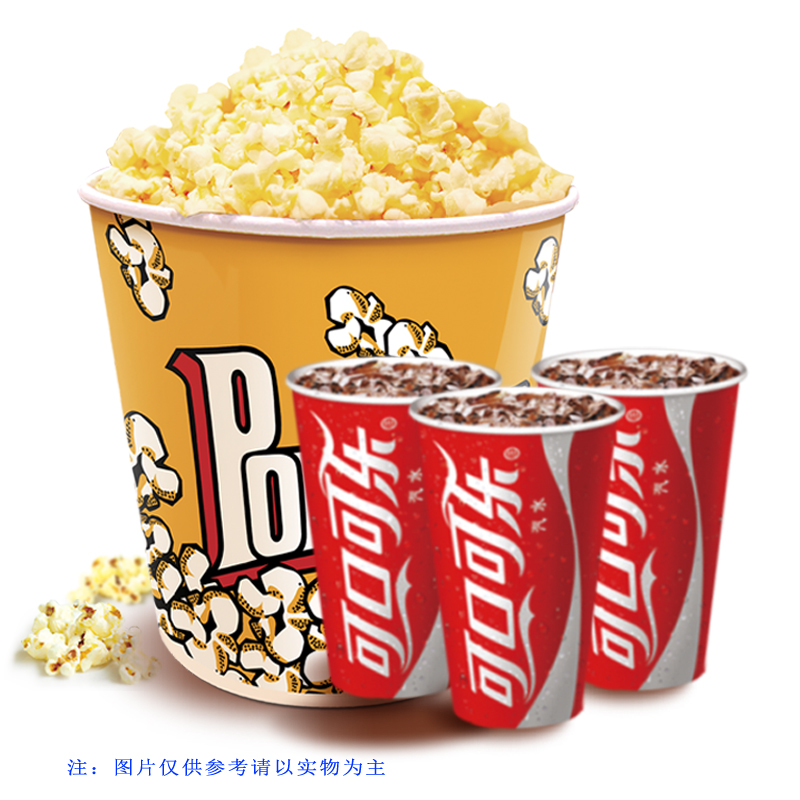 National Wanda Cinemas Popcorn Coke Package cgv Studios Dadi Jiahe Popcorn Coke Package