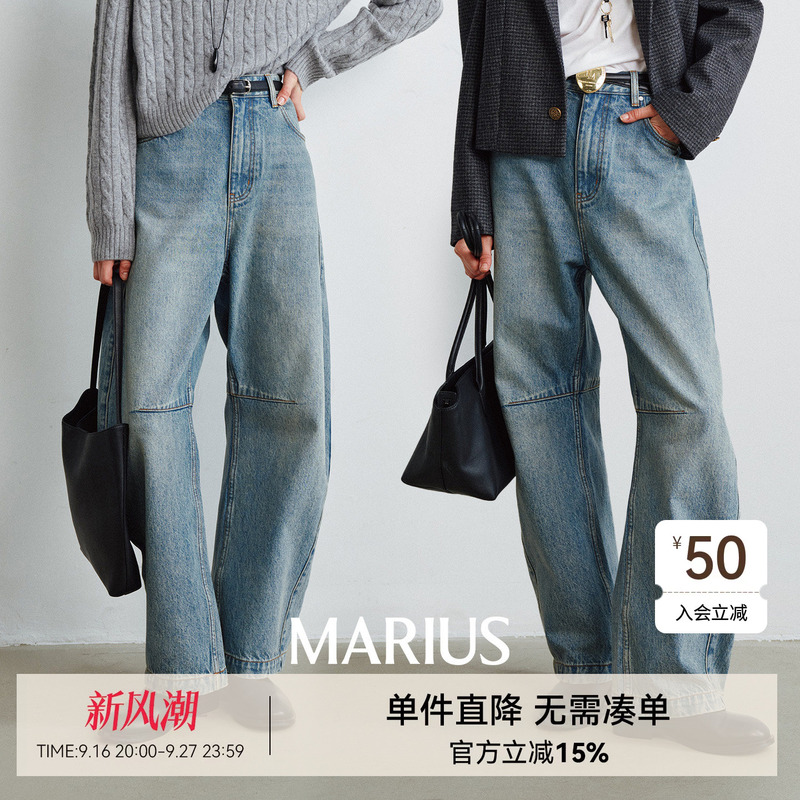 Marius |   Italian Non-Stretch Raw Denim Relaxed Fit Mid-High Waist Scimitar Banana Pants Jeans