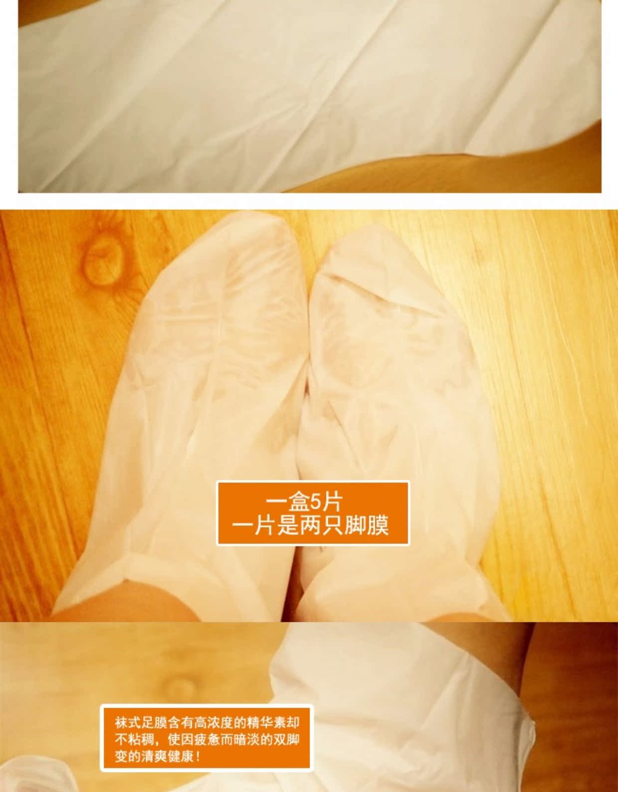 Hàn Quốc Chính hãng Clinie Kelaisi Foot Mask dịu dàng tẩy tế bào chết da chết Bộ phim chăm sóc chân cũ 5 lắp ráp mặt nạ tay chân