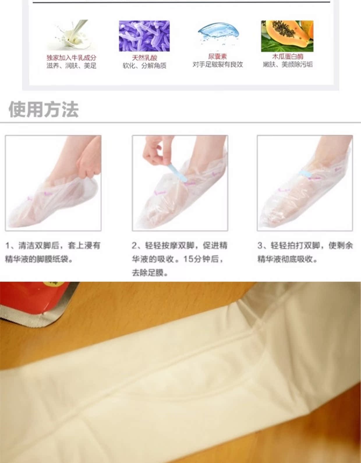 Hàn Quốc Chính hãng Clinie Kelaisi Foot Mask dịu dàng tẩy tế bào chết da chết Bộ phim chăm sóc chân cũ 5 lắp ráp mặt nạ tay chân