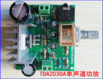 TDA2030A mono-channel power amplifier board 12V AC DC rechargeable battery powered finished power amplifier board TDA2030