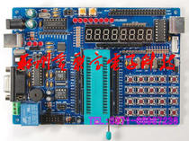  Single chip experimental board 51 SINGLE CHIP DEVELOPMENT BOARD 51 STUDY BOARD SINGLE CHIP SYSTEM BOARD