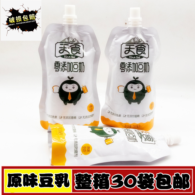 Tianyi Original soy Milk Breakfast milk Low sugar No added non-GMO soy milk 30 bags