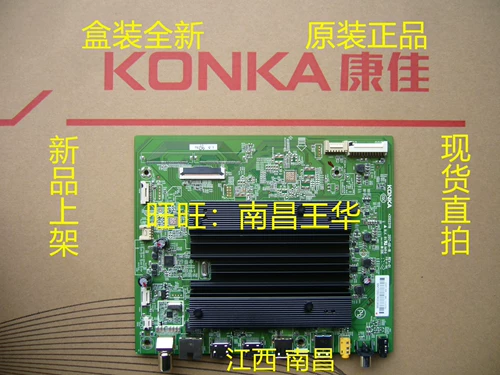 Original Konka TV LED55R1 LED49R1 43R1 65M1 Материнская плата 35023119 35022699