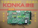 LED32HS05 LED32HS11 35015839 35015527 Оригинальная материнская плата Конка с различными экранами