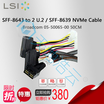 Broadcom Amphino SFF-8643 to 2 U 2 SFF-8639 05-50065-00 In Stock