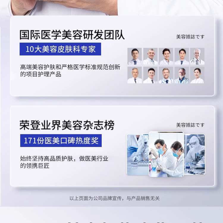 Medical Recombinant Collagen Skin Barrier Repair Patch - Product image 8