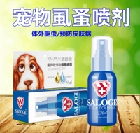 Lu Wei bác sĩ thú cưng lớp 虱 phun con chó mèo trong tẩy giun ngoài bọ cạp nhảy bọ cạp 55ml - Cat / Dog Medical Supplies 	các loại kim tiêm thú y	