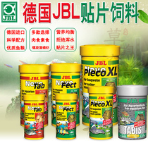 JBL patch fish food Small particles Ornamental fish feed Benthic shaped fish Small tropical fish Aquarium lamp fish food