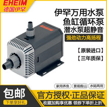 Ihan water pump fish tank diving cycle pump ultra-quiet landscape rockery light seawater household amphibious