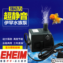 Ihan water pump Aquarium fish tank circulation pump upper filter pumping Ultra-quiet bottom filter submersible pump eheim Germany