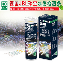 German jbl treasure seven-in-one fish tank ph test paper water quality monitor ammonia nitrogen kh aquarium ph gh