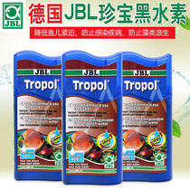 German jbl treasure fish tank black water acid acid-reducing soft water ornamental fish natural inhibition of algae to promote reproduction