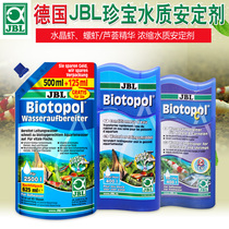 Fish tank tap water to remove chlorine and sterilization Detoxification water stabilizer tropical aragonfish German jbl treasure aquarium