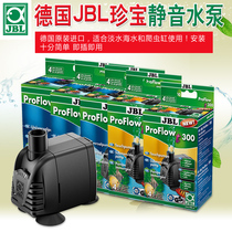 German jbl water pump fish tank pump silent aquarium circulating water pump treasure small water pump water and land submersible pump