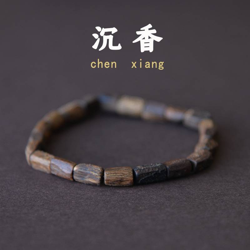 Natural Brunei Wild Aged Agarwood Bracelet, Unisex Gift, Irregularly Shaped Bracelet, Highly Sinkable, Wood Fragrance, Calming