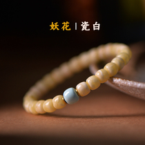 Demonic Flower Porcelain White Beeswax Bracelet Natural Raw Mineral National Trend Bracelet Amber Gift Bracelet Literary Retro Gift Bracelet