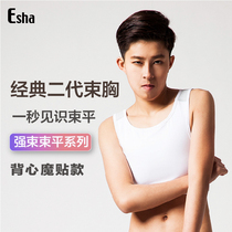 Taiwan Esha classic second-generation velcro handsome t-shaped chest short non-stretch breathable chest plastic chest female cos chest small