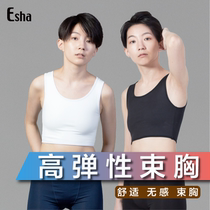 Taiwan Esha comfortable high elastic chest strap plastic chest chest small les no bandage type pullover short # ELCP01
