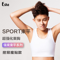 Taiwan Esha Sport sports series velcro cut back handsome t-shaped chest short non-stretch breathable chest small