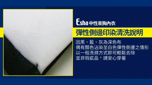 Body ESHA AIRSP01 en fibre - Ref 648862 Image 8