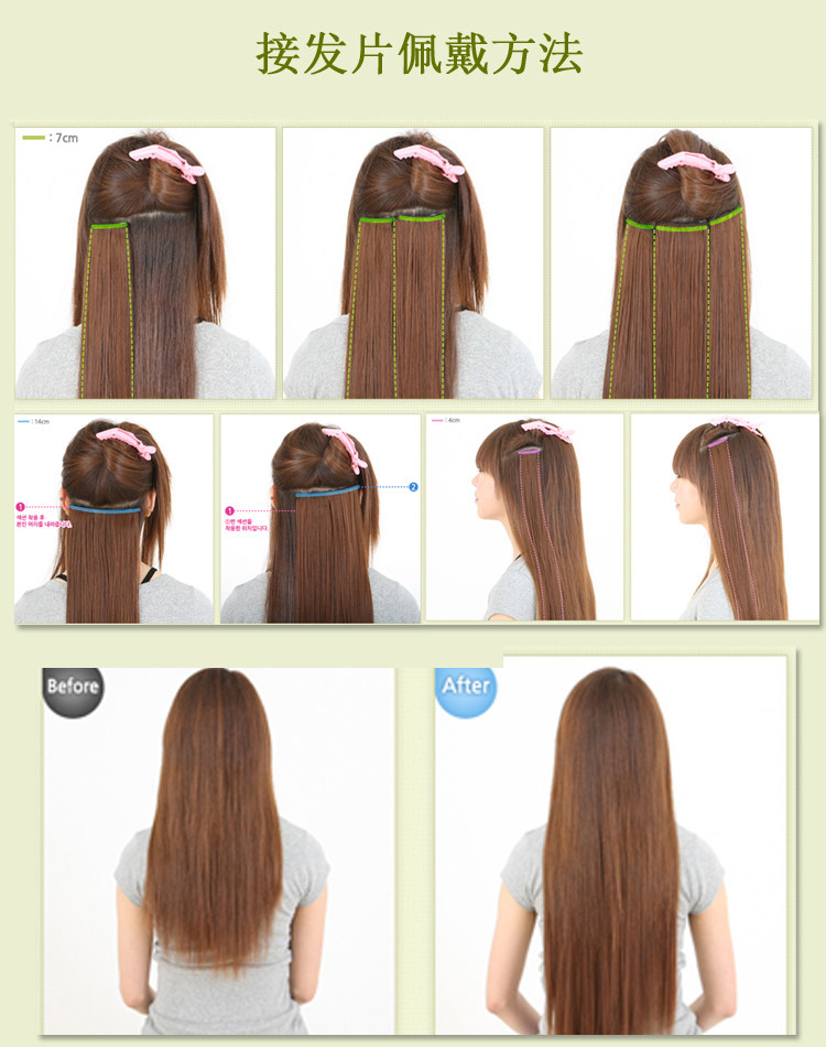 Extension cheveux - Ref 226118 Image 32