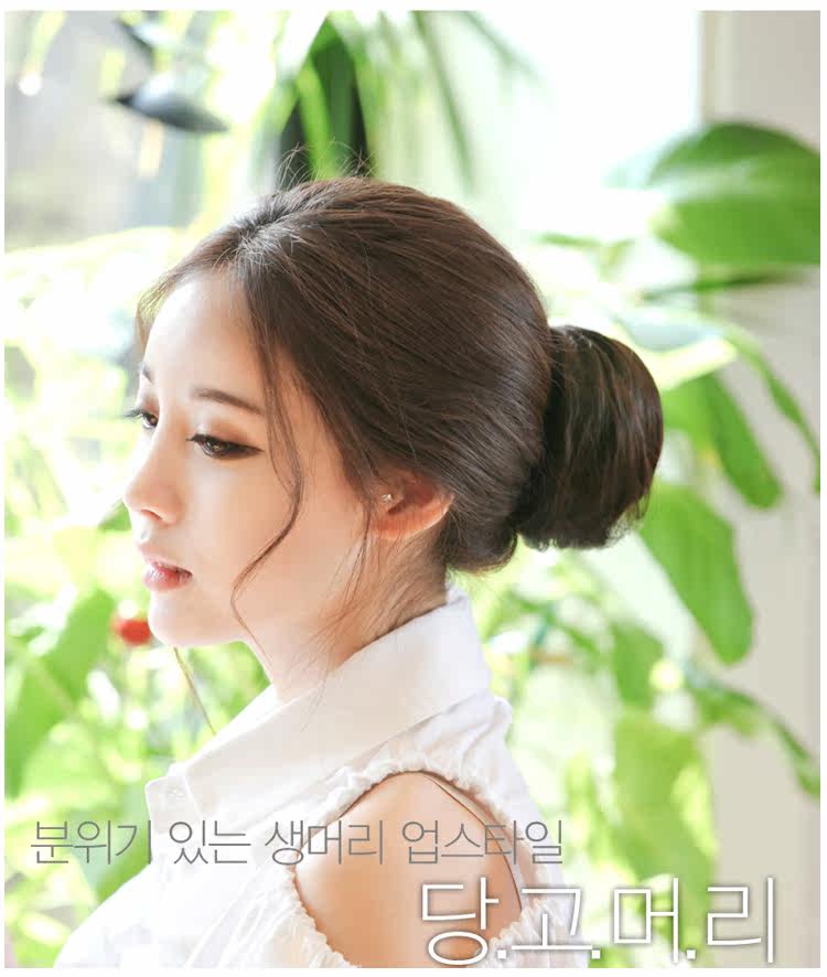 Extension cheveux - Chignon - Ref 248056 Image 19