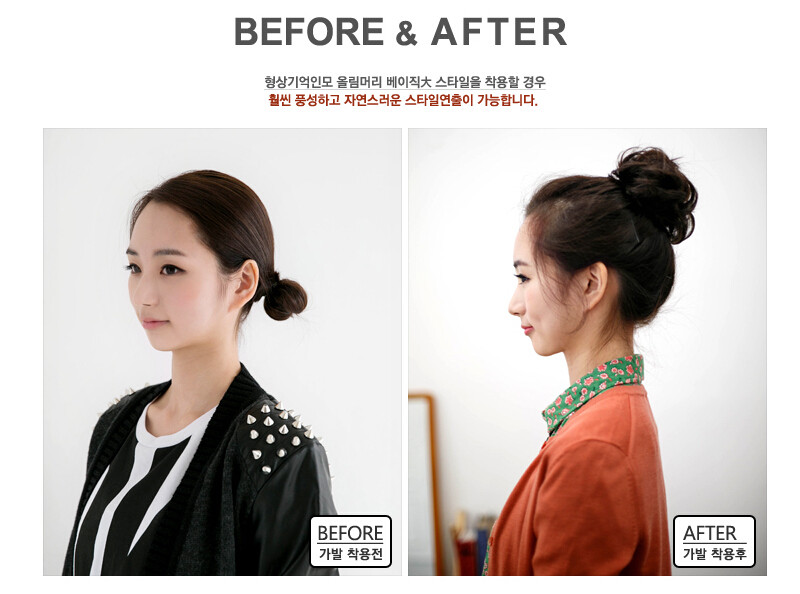 Extension cheveux - Chignon - Ref 236704 Image 16