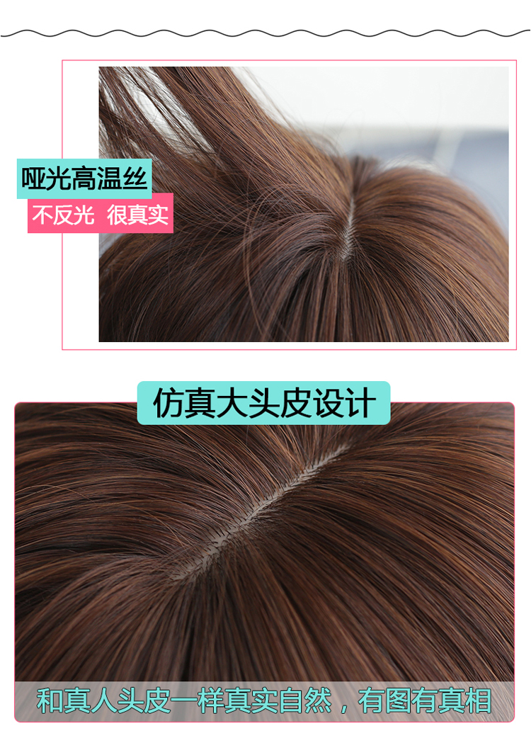 Perruque cheveux raides Court - Ref 2609700 Image 20