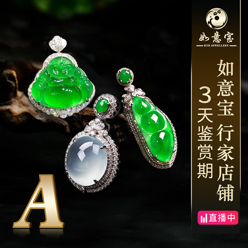 Ruyibao Jade Shop Hetian Jade Pendant Nanhong Beeswax Bracelet Pendant Pendant Ring Pendant Live Purchase