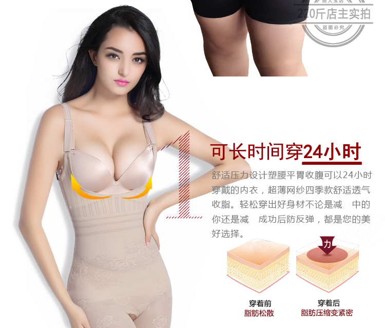 Mùa hè siêu mỏng kích thước lớn góc phẳng mở cắt corset corset sau sinh bụng eo eo chất béo MM cơ thể 200 kg