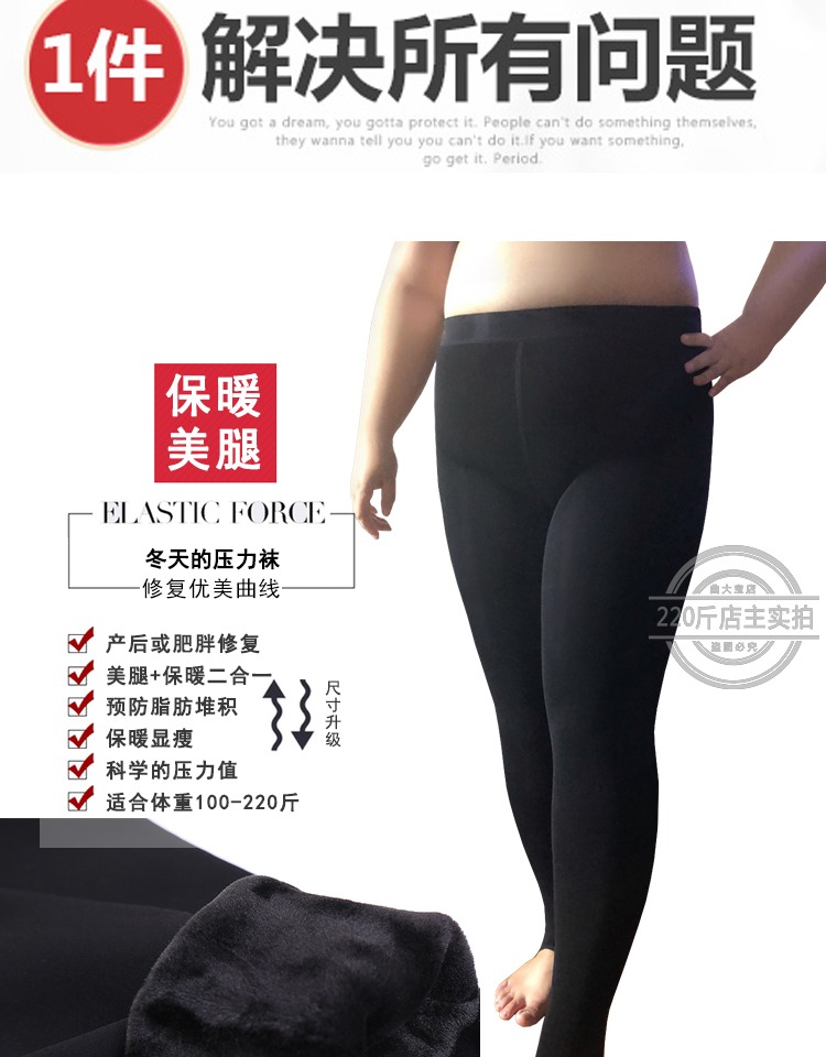 Mùa đông ấm áp chân mỏng chân đẹp legging legging hình chân và nhung dày co giãn size lớn 200 kg tất cotton cao cấp