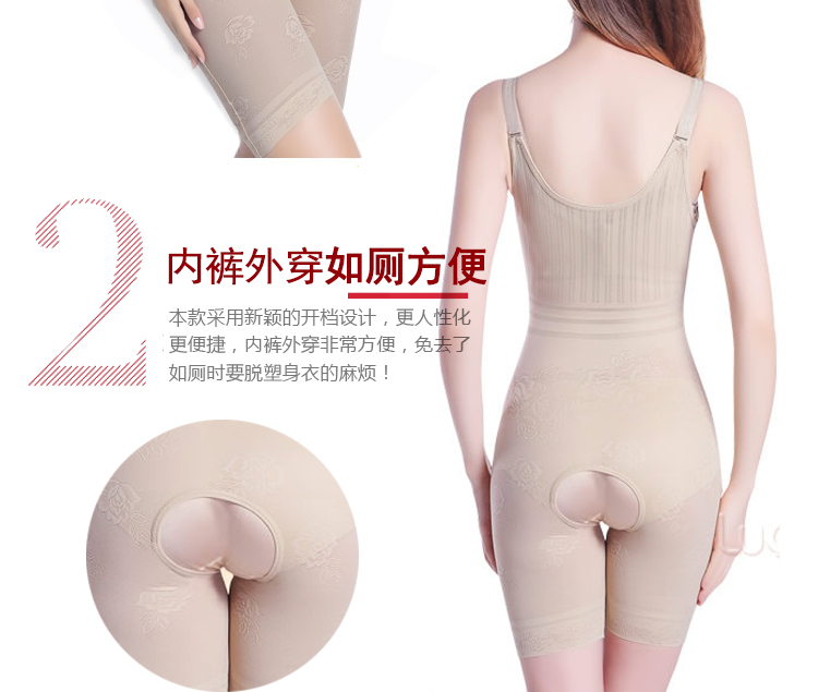 Mùa hè siêu mỏng kích thước lớn góc phẳng mở cắt corset corset sau sinh bụng eo eo chất béo MM cơ thể 200 kg