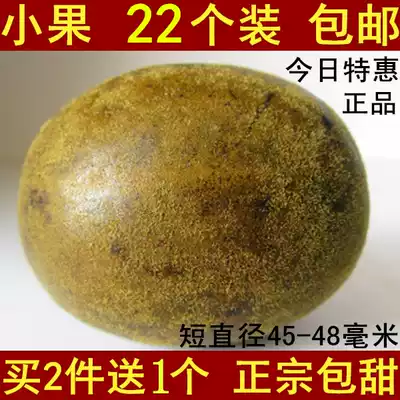 22 packs of authentic mangosteen small fruit Guangxi specialty Guilin Yongfu 