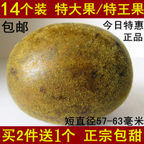 14 packs of authentic Luo Han Guo Extra large fruit Special Wang Guo Guangxi specialty Guilin Yongfu Luo Han Guo Tea