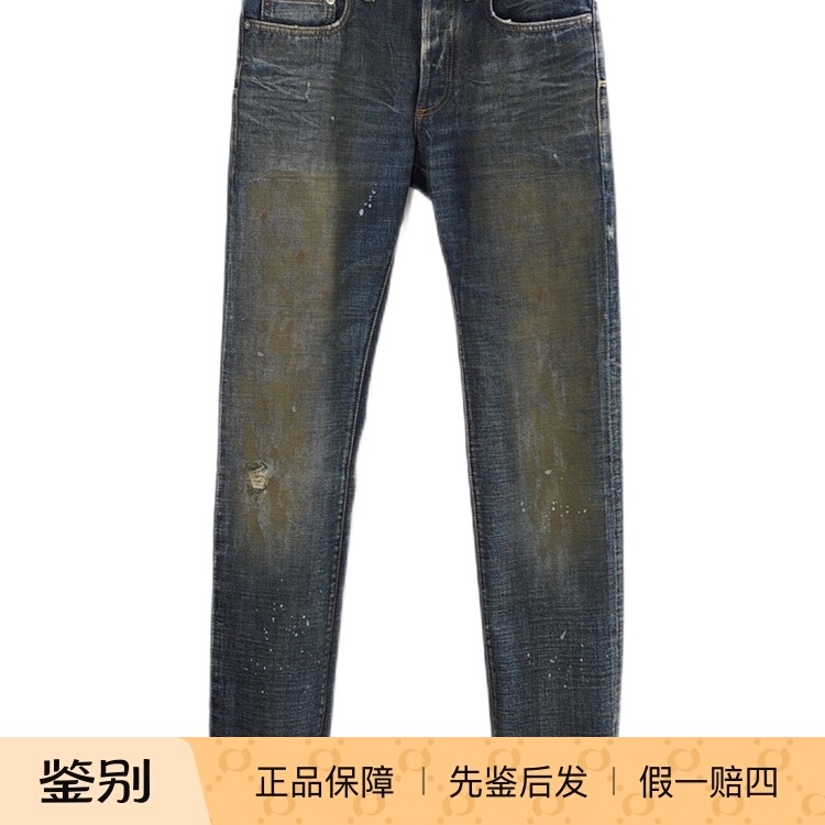 Dior Homme/Dior 08Ad Straight-Leg Slim-Fit Rust-Stained Vintage Heavy Denim Jeans It30