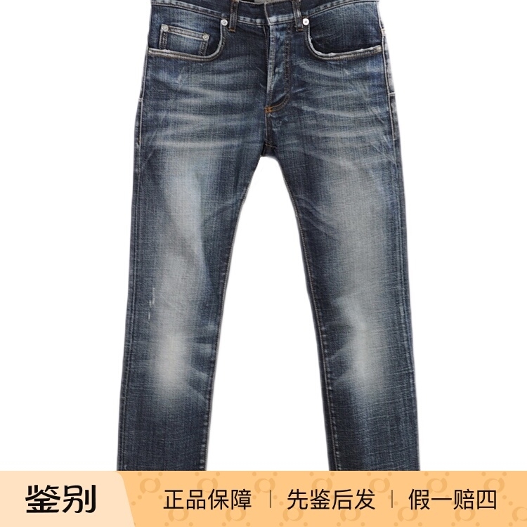 Dior Homme/Dior 13Ad Iron Blue-Gray Simple Slim-Fit Stretch Denim Skinny Jeans It26