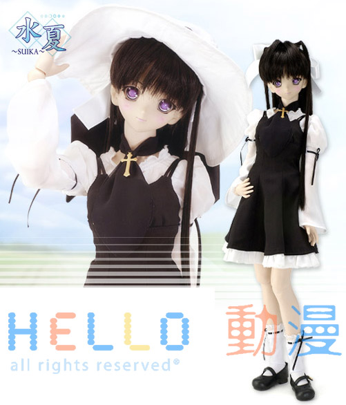 Volks 限定dd 白河沙耶香 Shirakaea Sayaka 娃娃