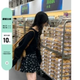 Трикотажный свитер с бантиком, юбка, летний комплект, цветочный принт, французский стиль