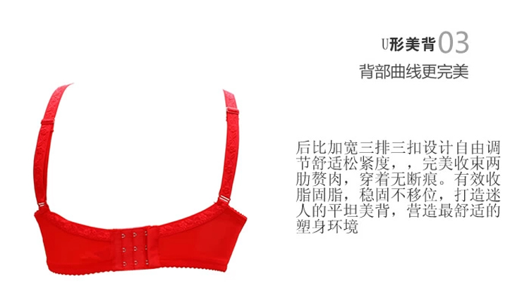 Đầu ống thoáng khí không có vòng ngực bằng thép Áo ngực sau phẫu thuật Silicone giả vú giả vú vú đặc biệt áo ngực áo bra