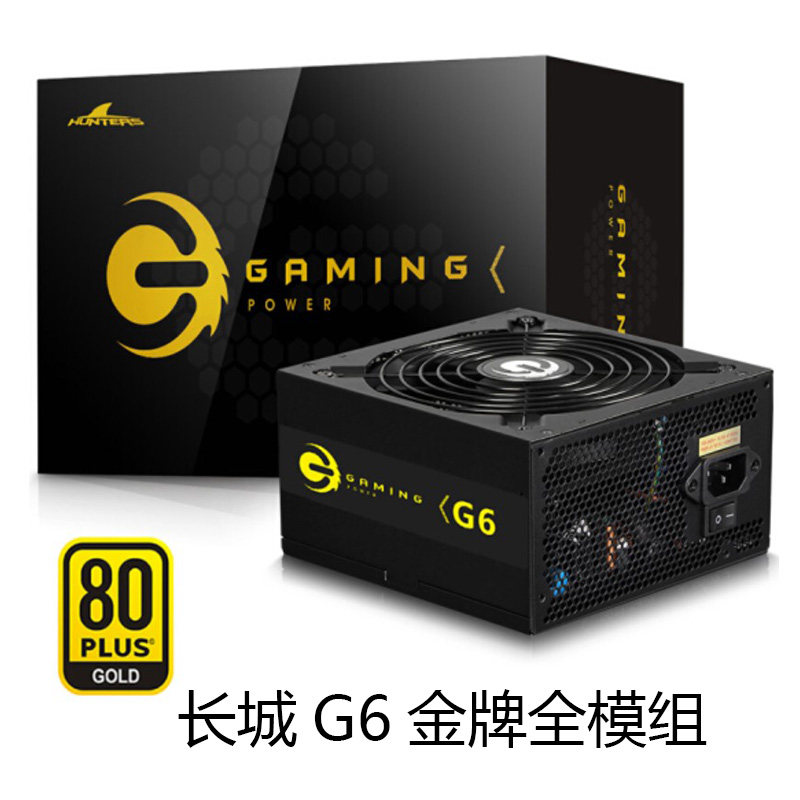 Great Wall V7 G6 G7 G8 G11 Gold Medal Full Module Power Rated Power 650-1100W G450G550