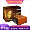 Zhenhua iceberg Kingdee HX500 combat version of the power supply rated power 500W Gold certification five-year warranty
