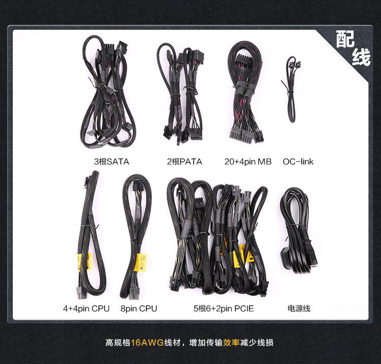 Power supply module line supporting Tt Corsair RM Antec Delta Cooler Master Haiyun Great Wall Dragon Huntkey etc.