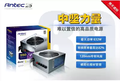 Boxed Antiac BP550PLUS 80 certified power supply rated half module Delta manufacturing new unopened