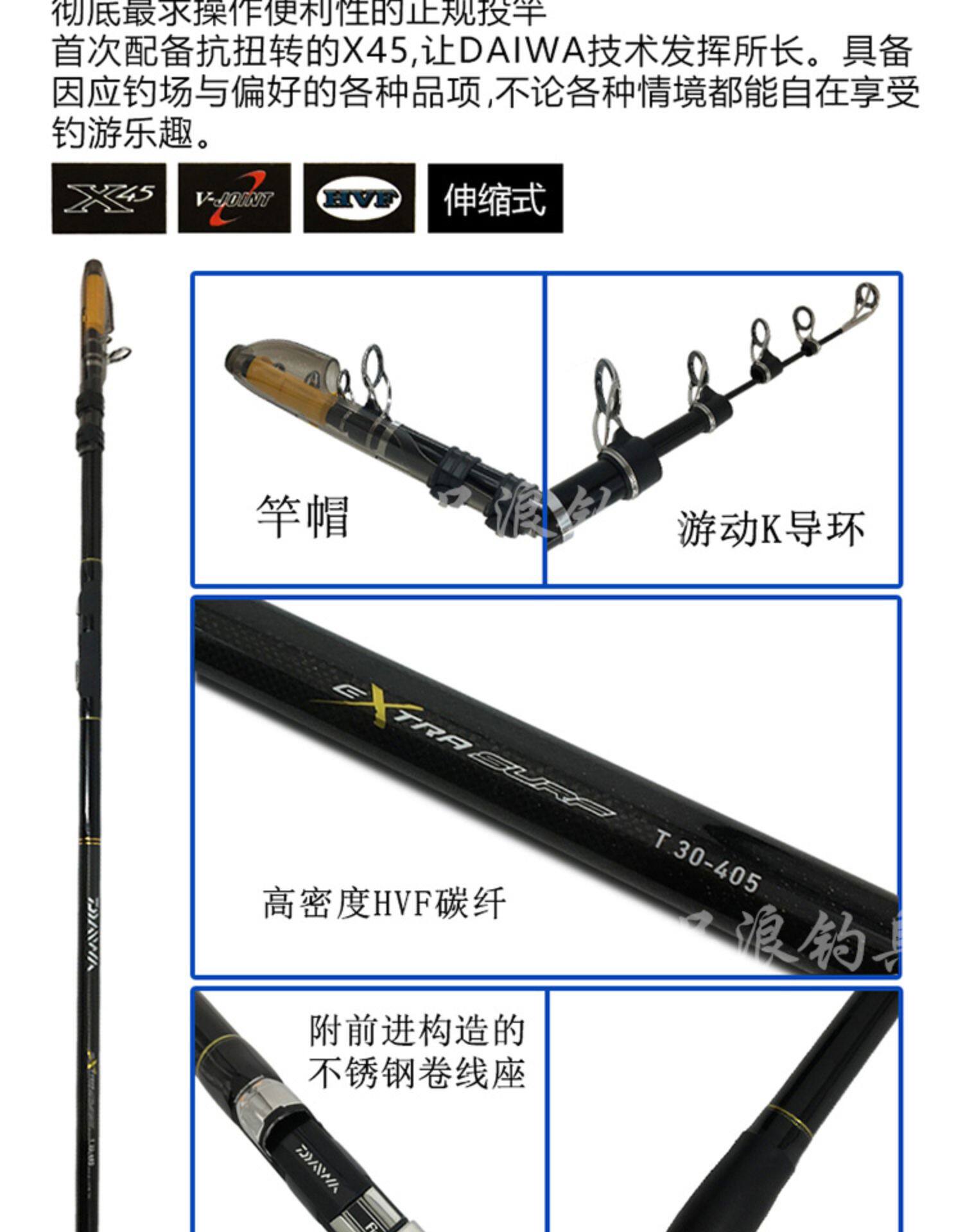 Море удочкой daiwa/达亿瓦钓鱼海竿远投竿