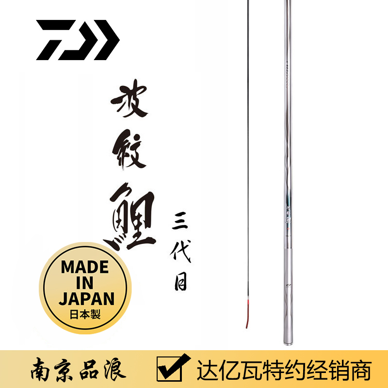 DAIWA da Yiwa corrugated carp K third generation carp rod fishing rod carbon fishing rod Nanjing Pinlang